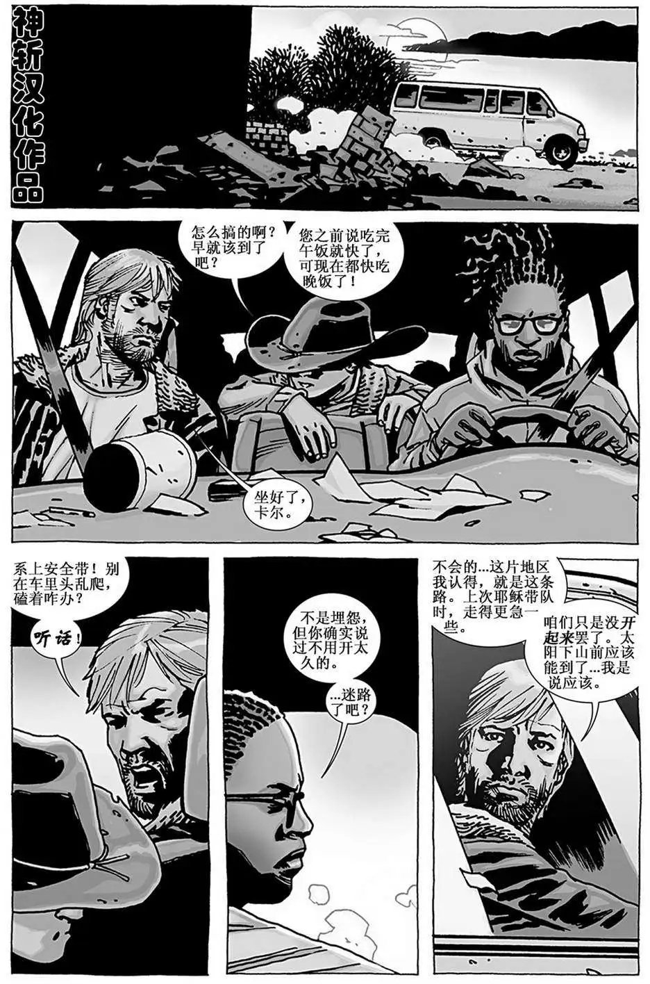 第100卷