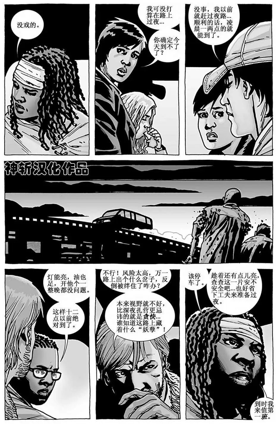 第100卷