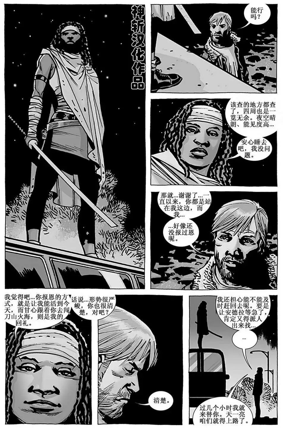 第100卷