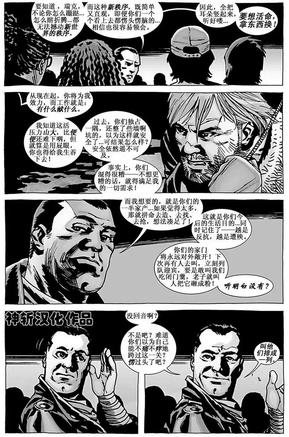 第100卷