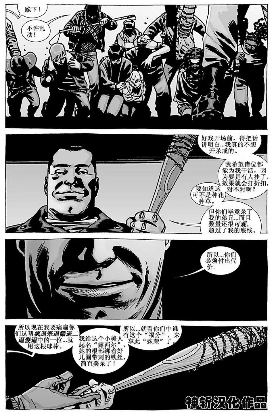 第100卷