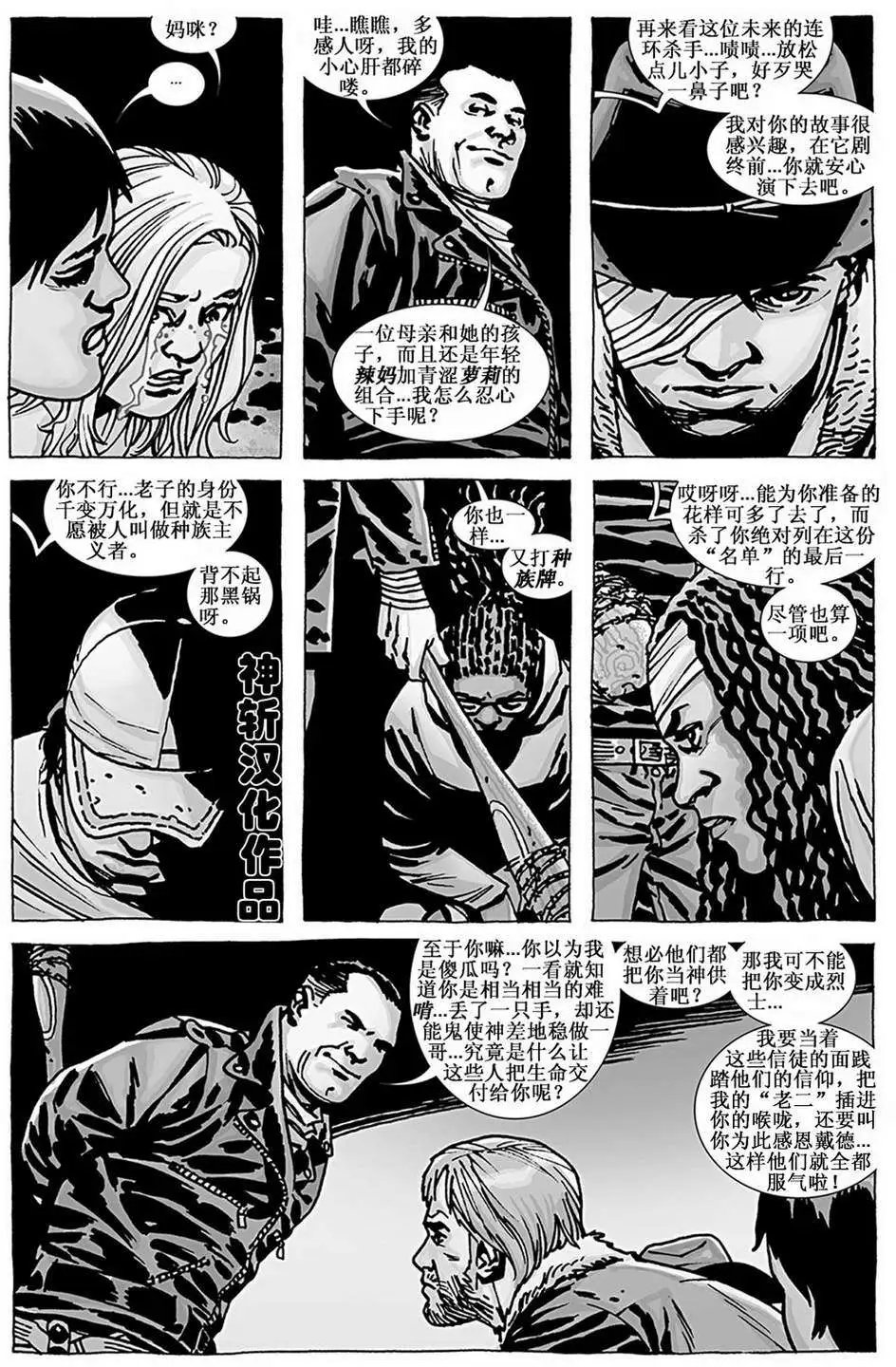 第100卷