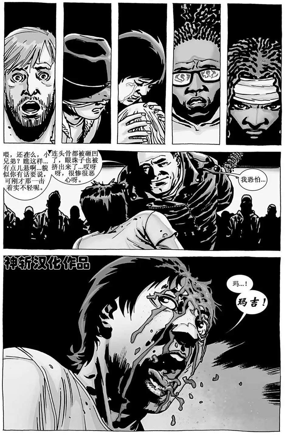 第100卷