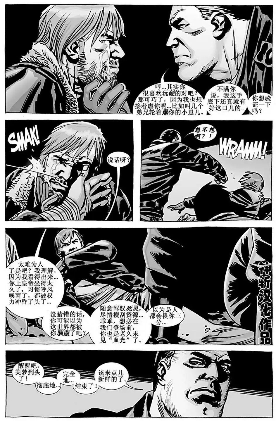 第100卷