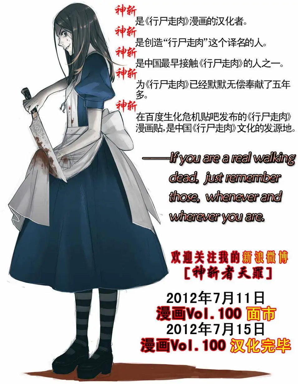 第100卷