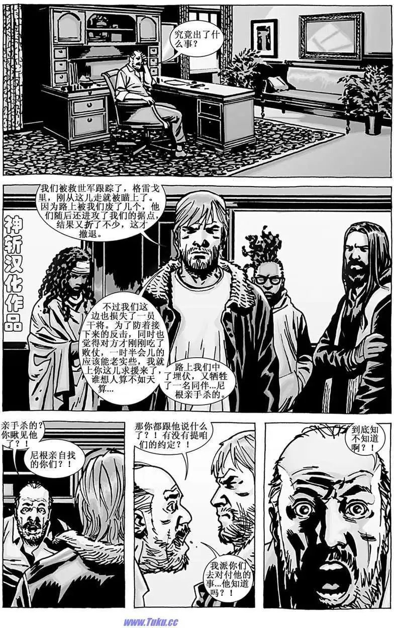 第101卷