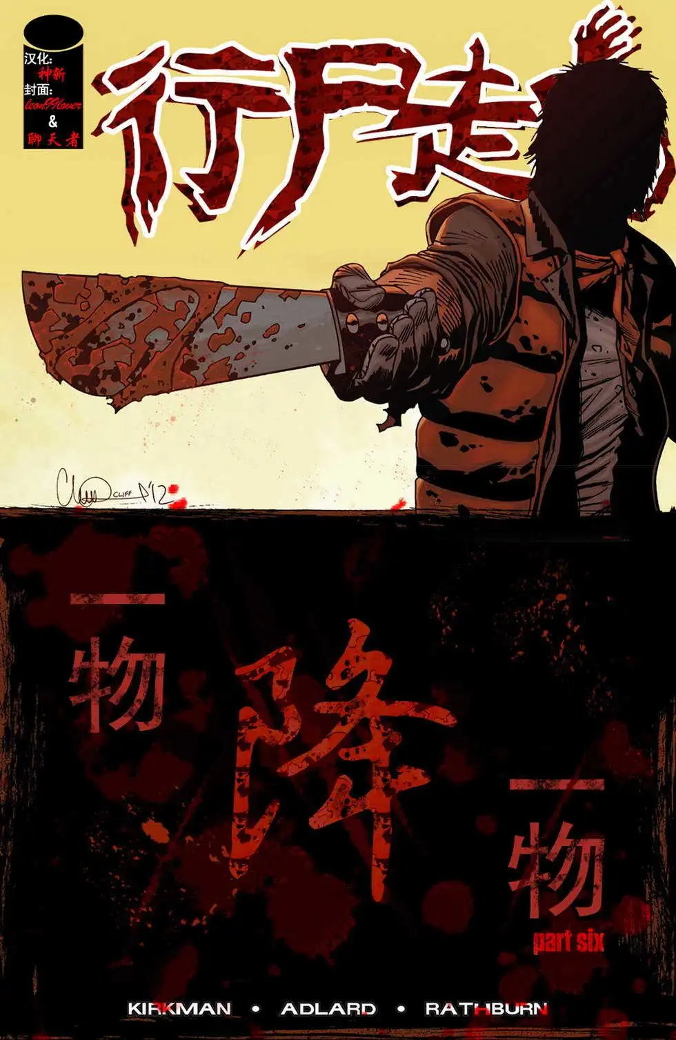 第102卷