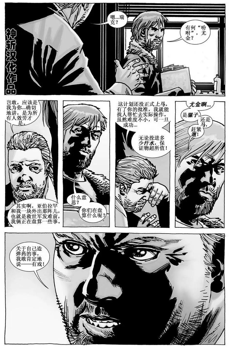 第102卷