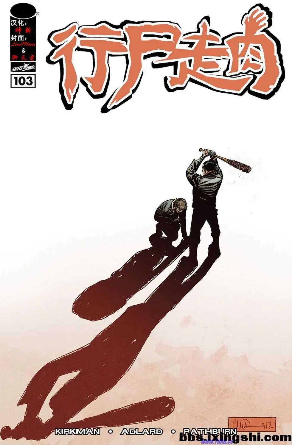 第103卷