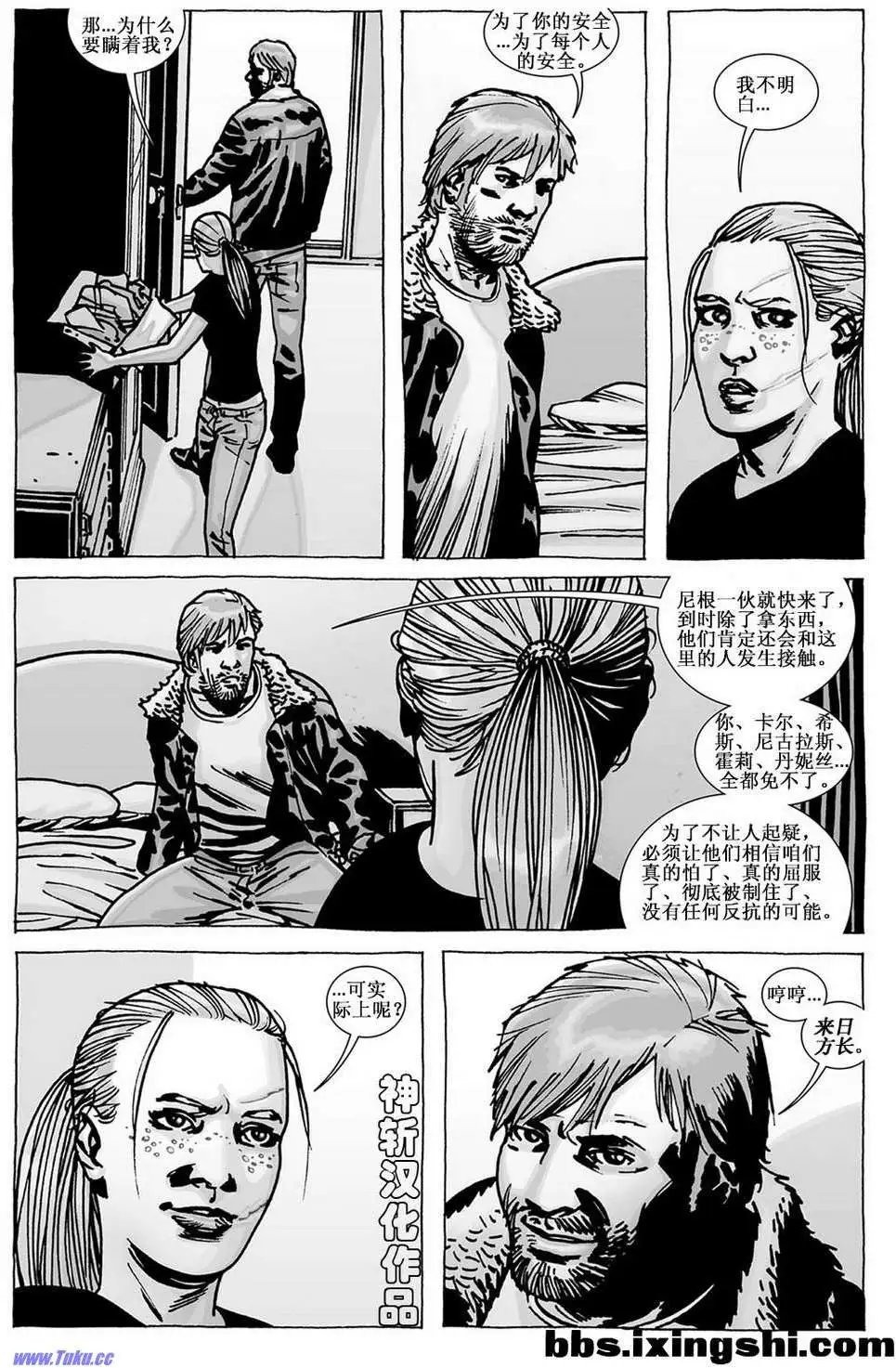 第103卷
