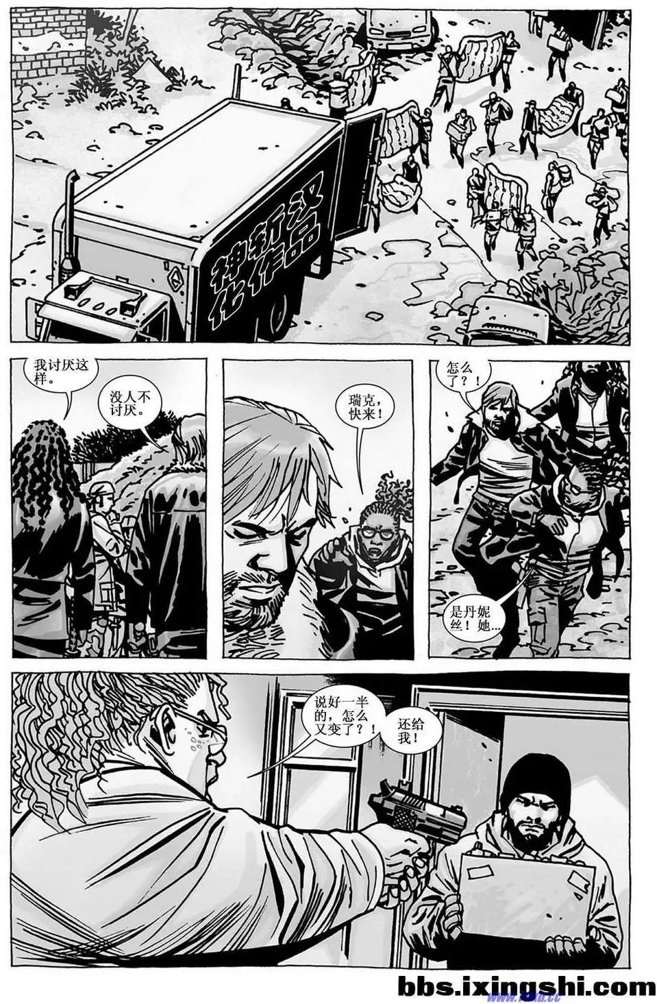 第103卷