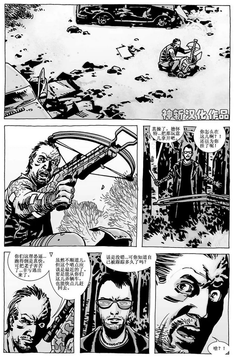第104卷