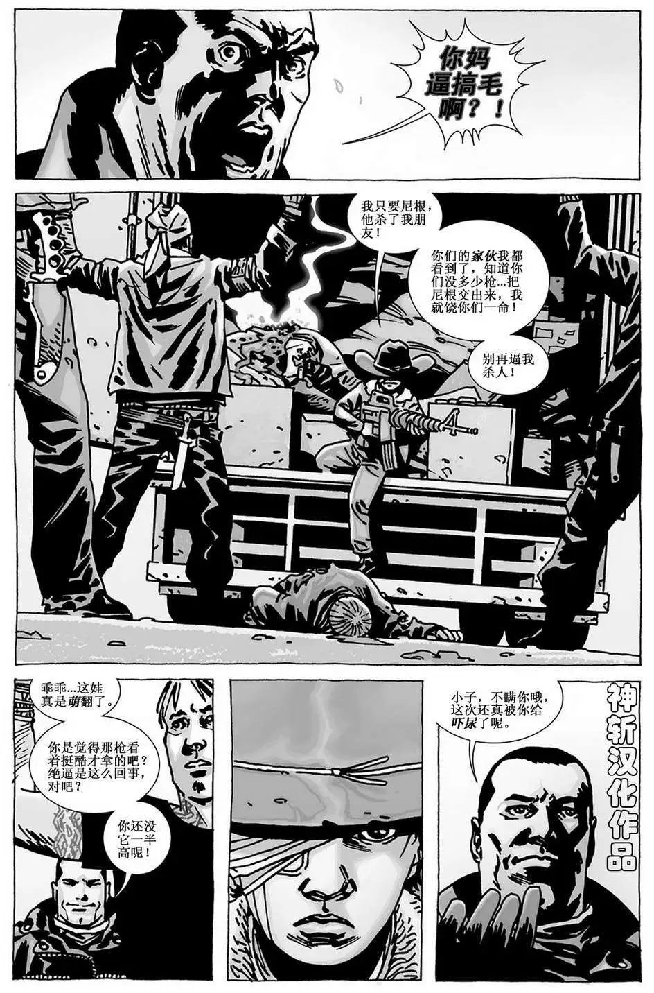 第104卷