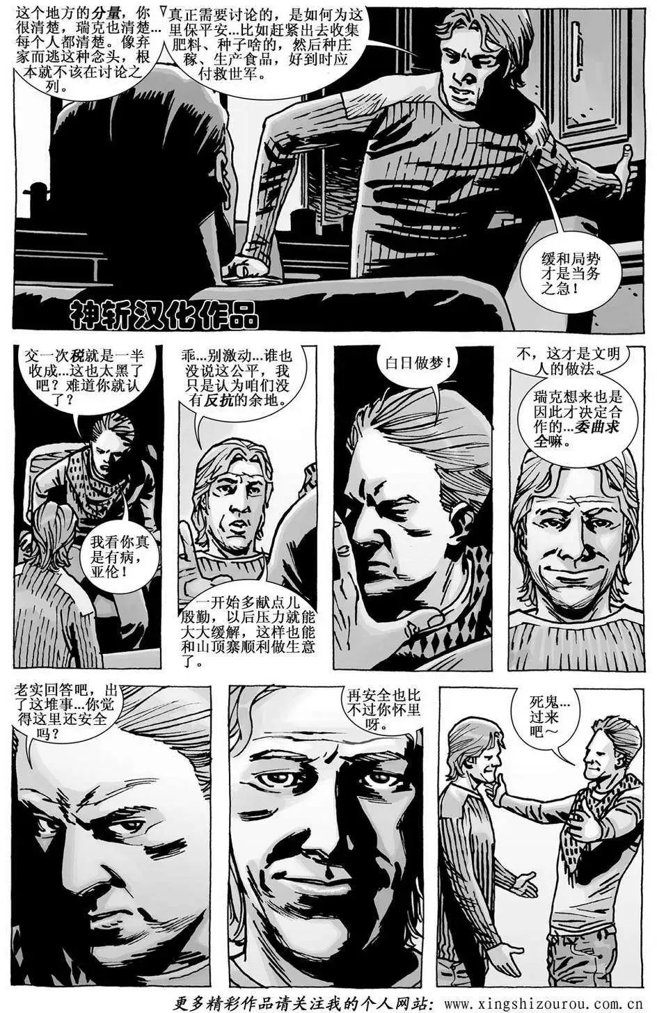 第106卷