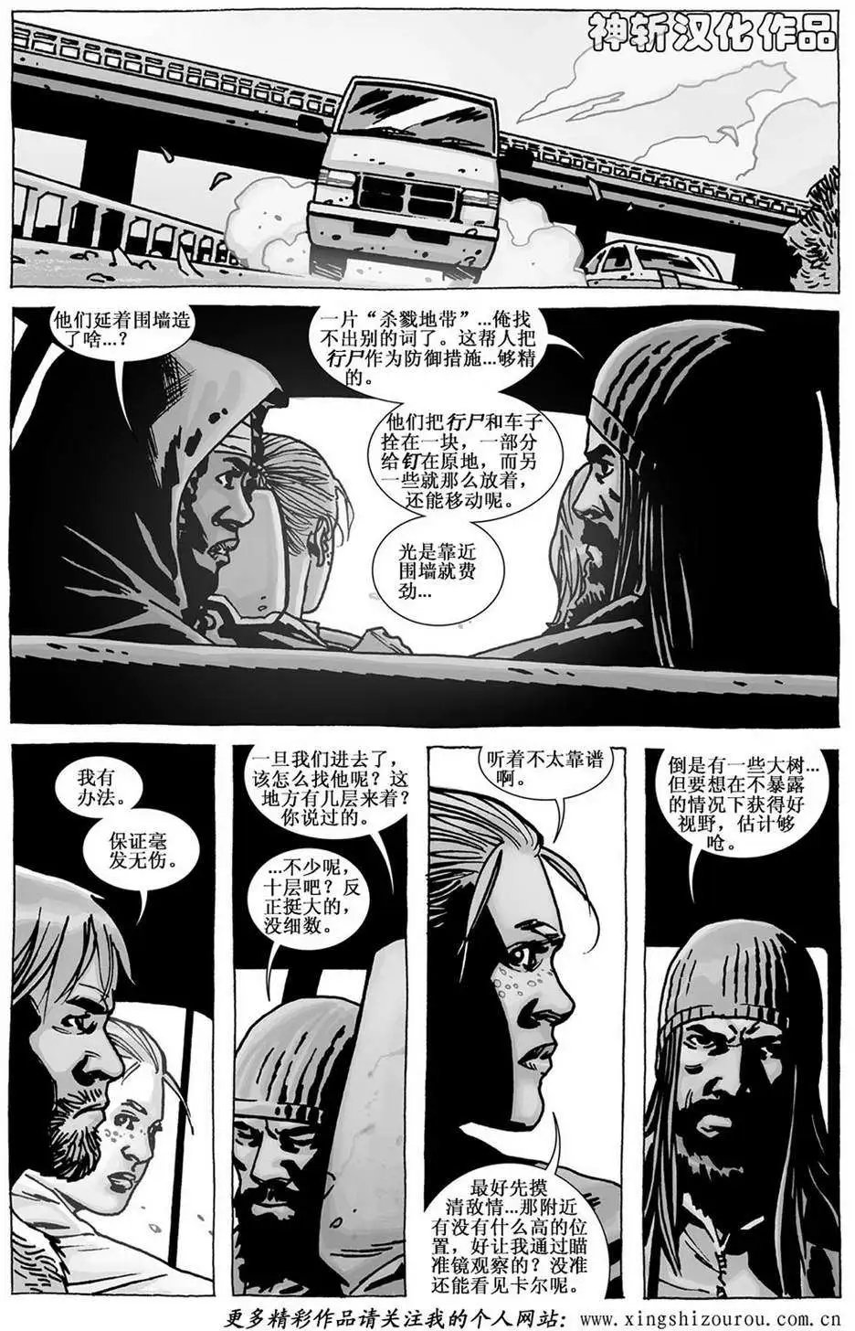 第106卷