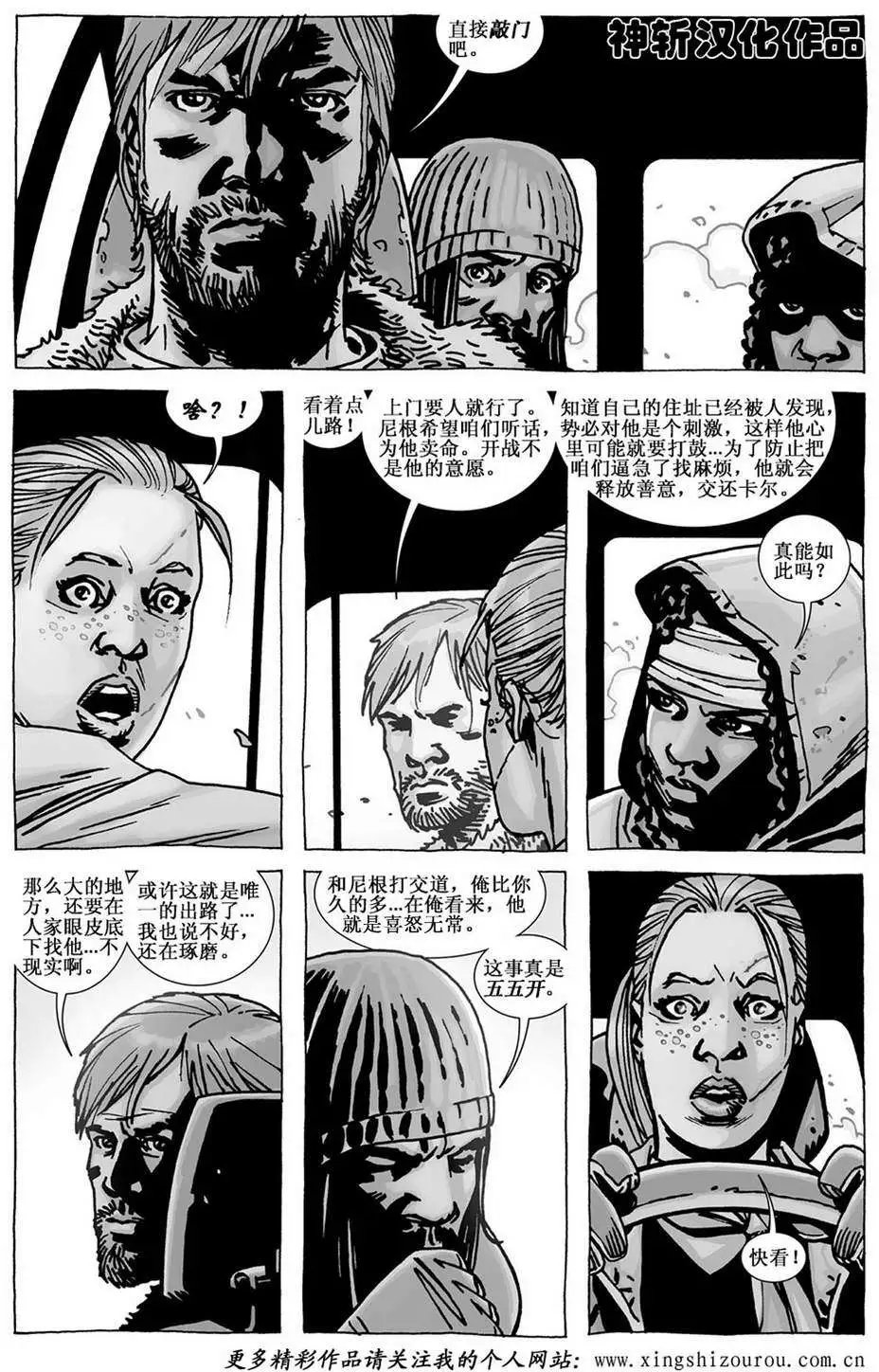第106卷