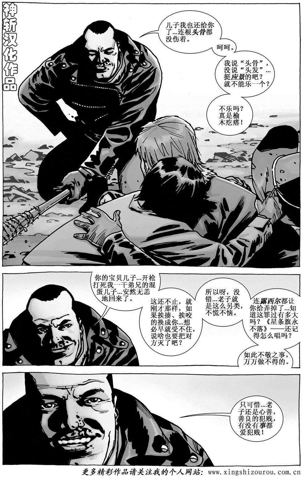 第107卷