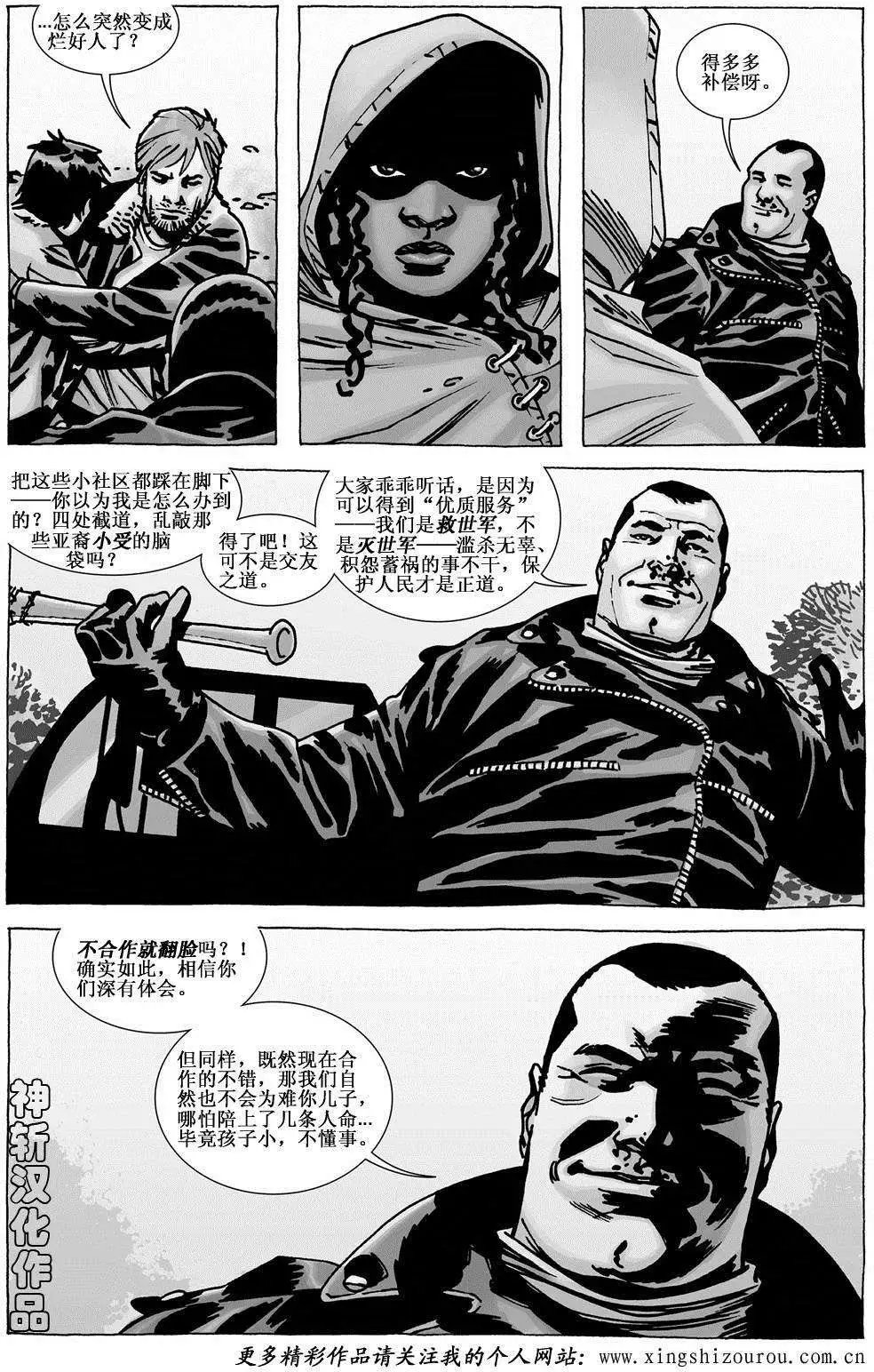第107卷