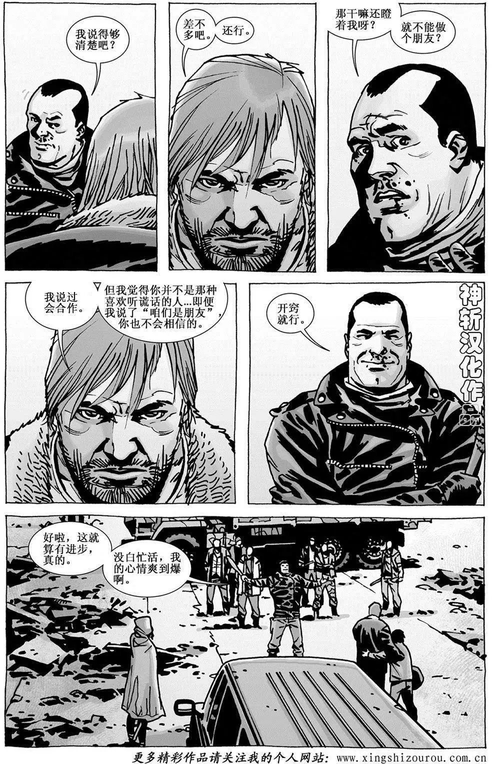 第107卷