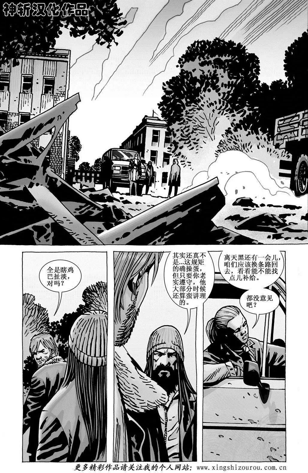 第107卷