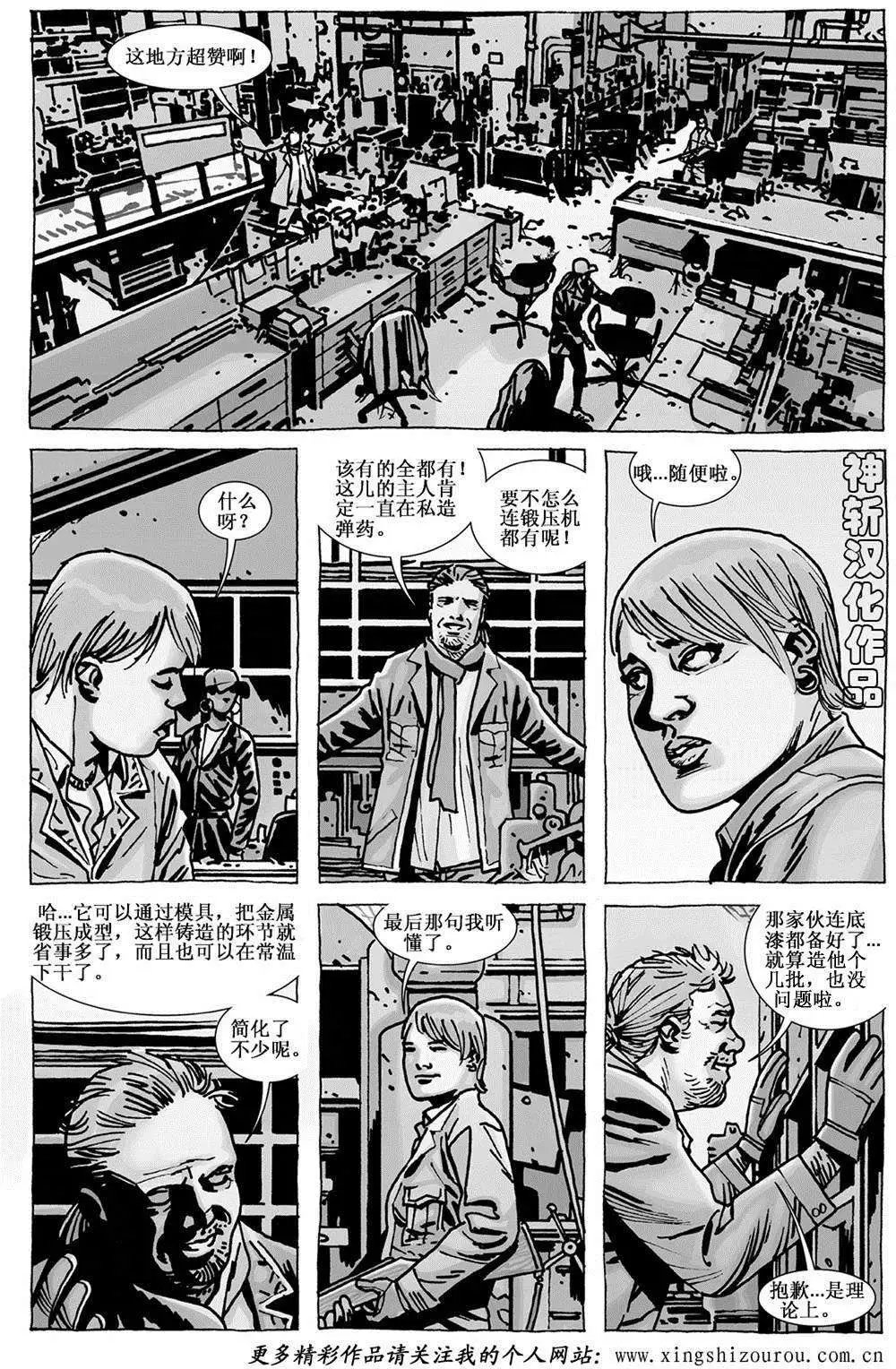 第107卷