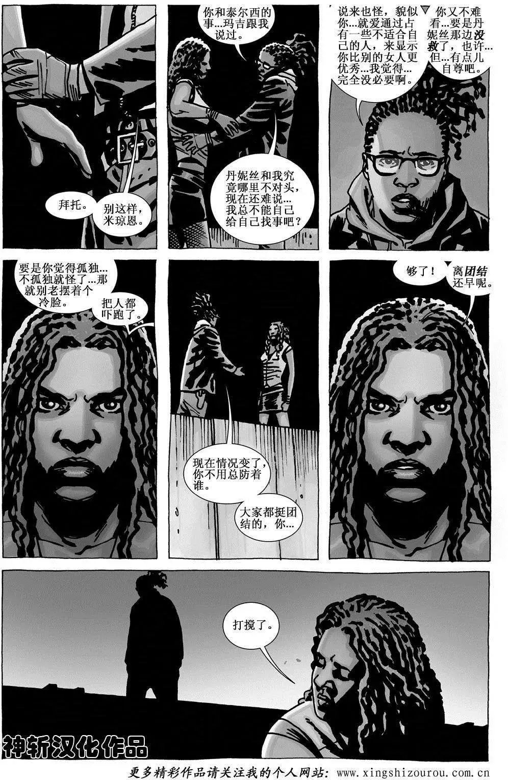 第107卷