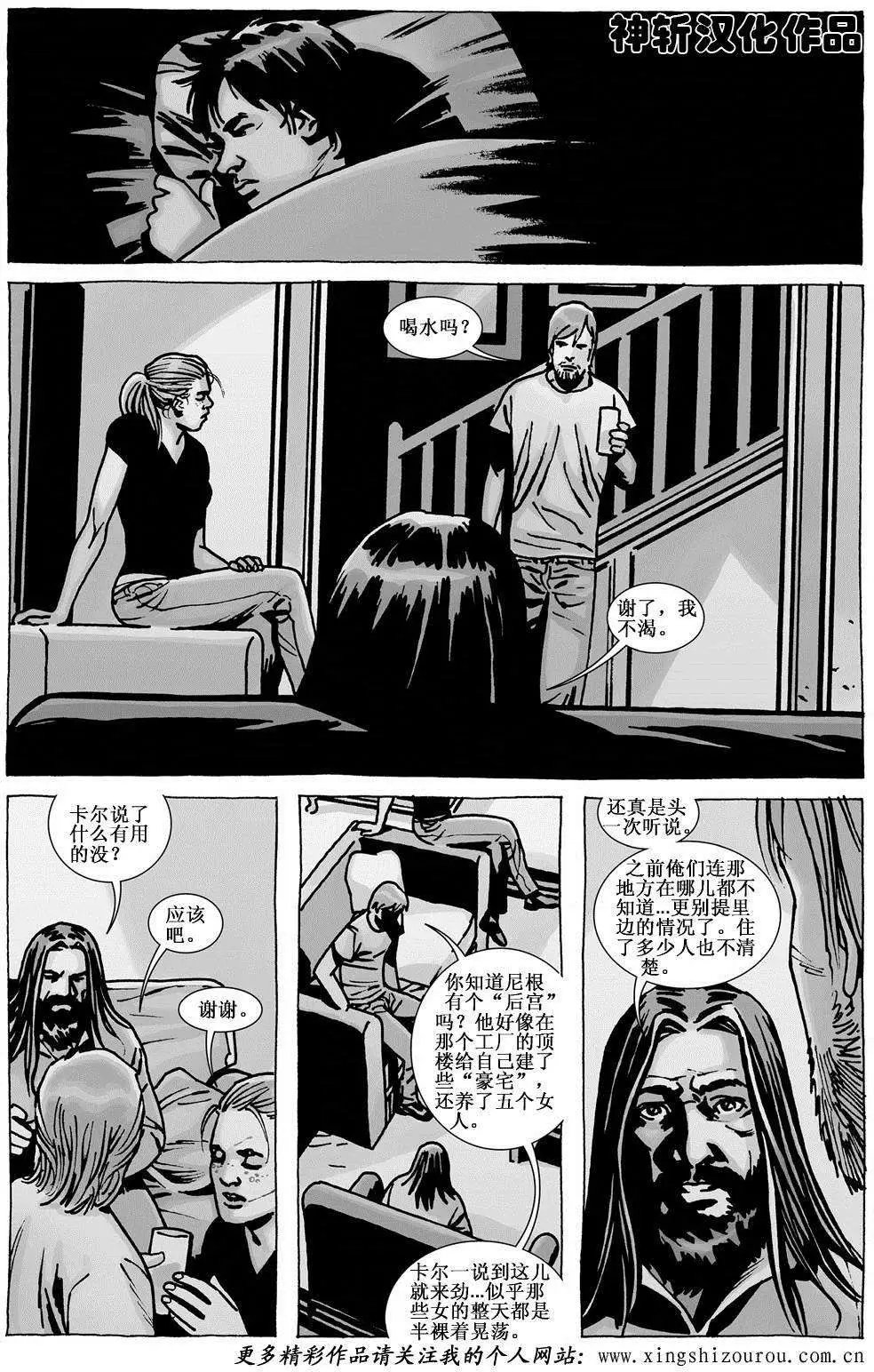 第107卷