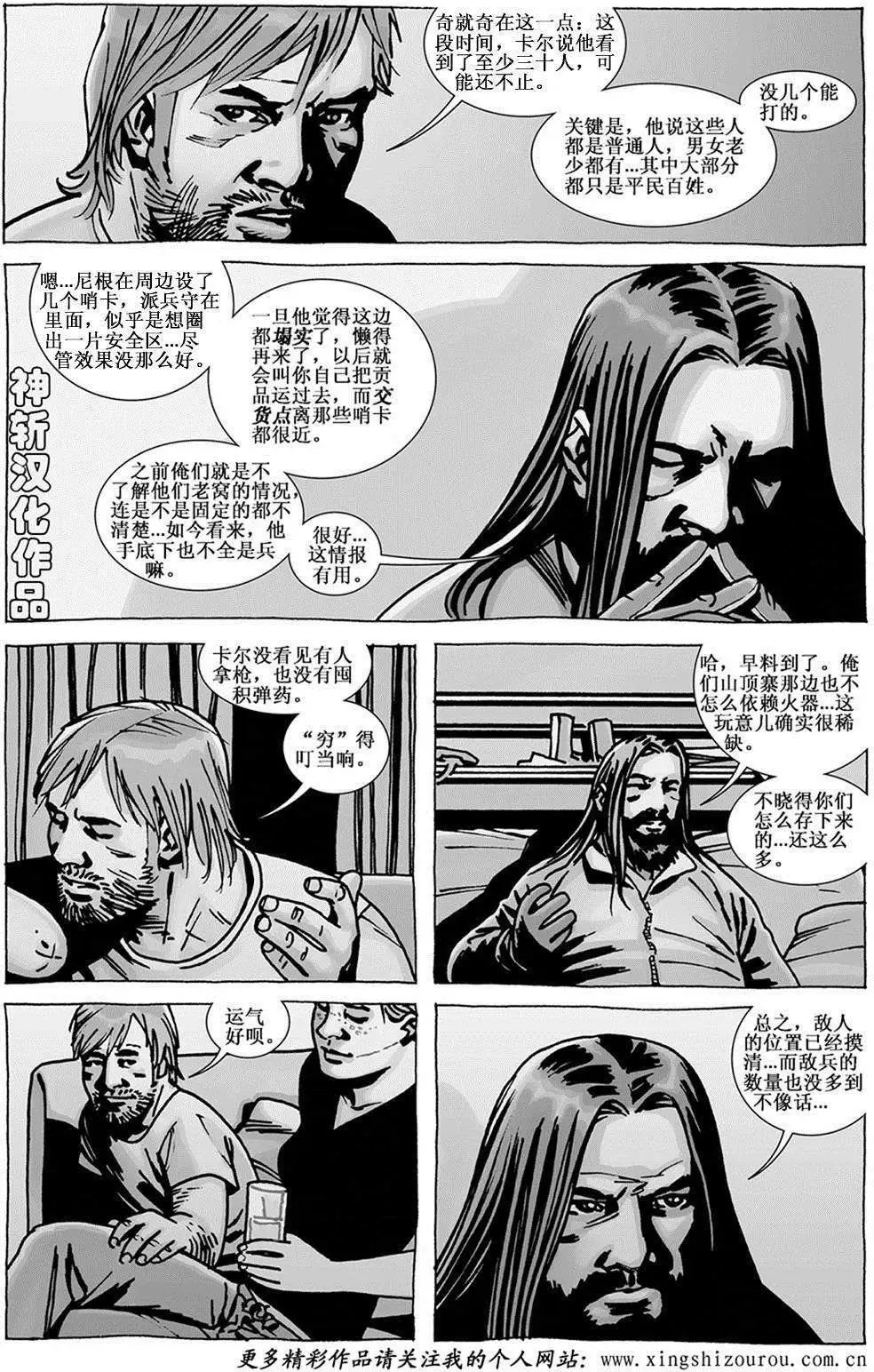 第107卷