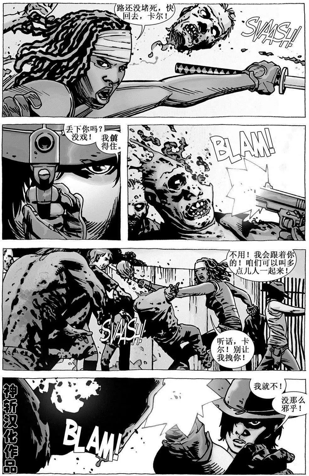 第108卷
