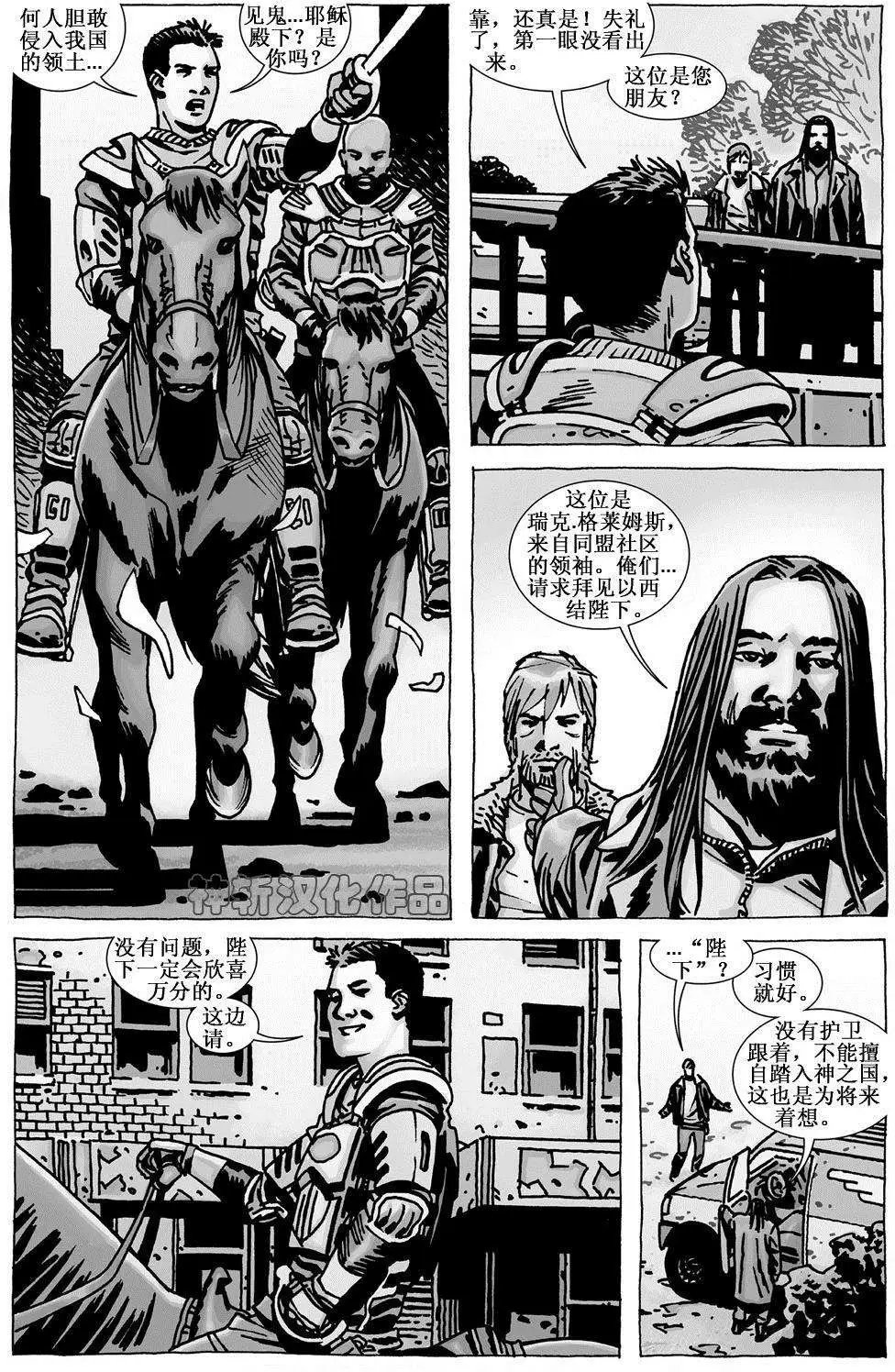 第108卷