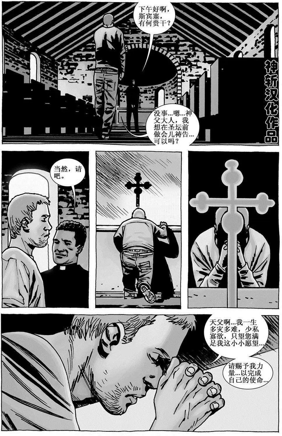 第108卷