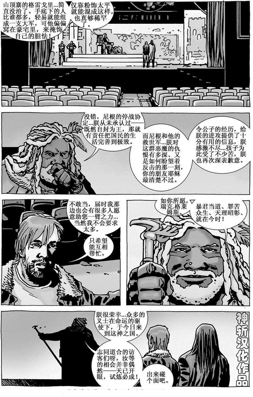 第108卷