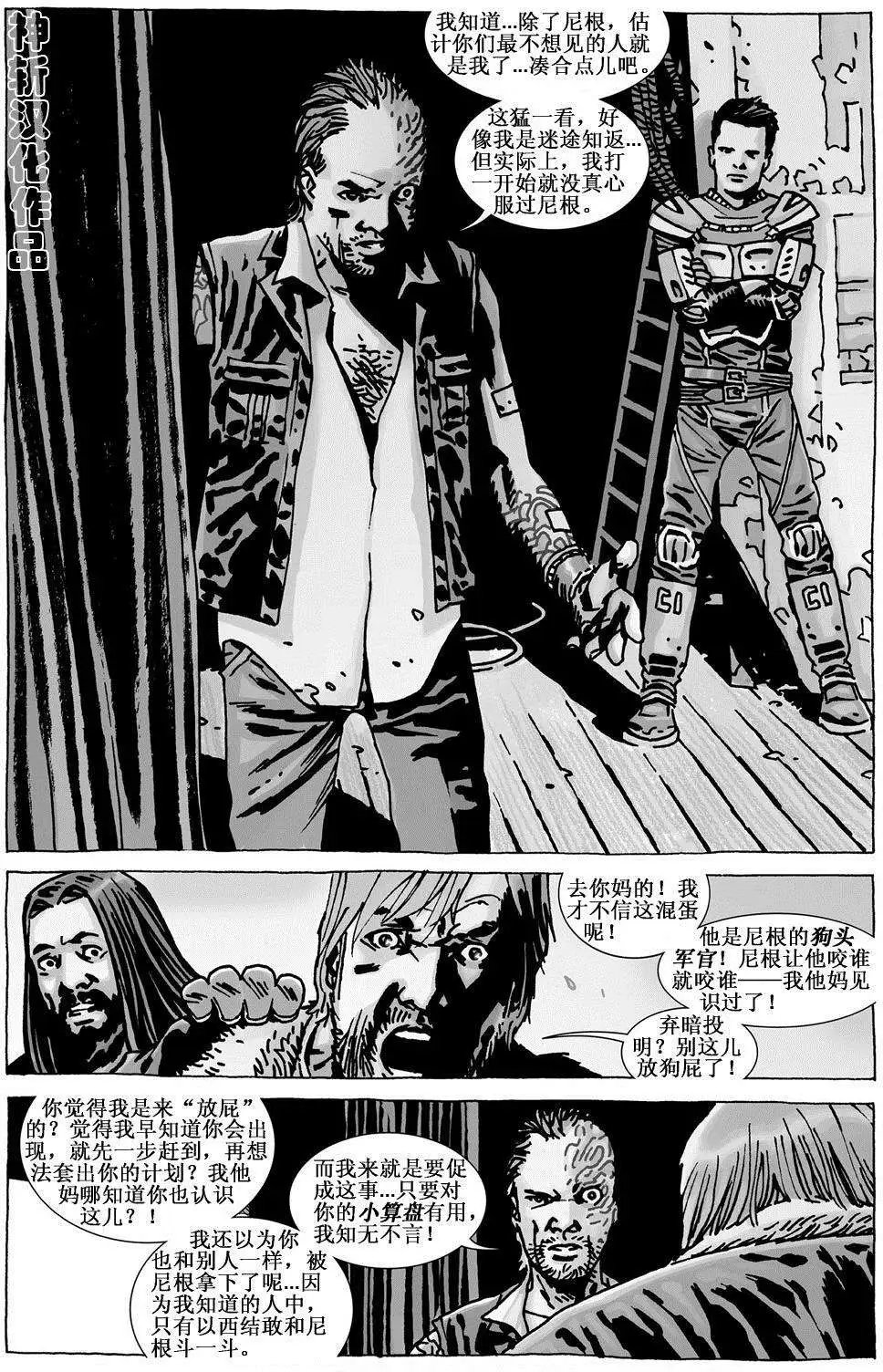第108卷