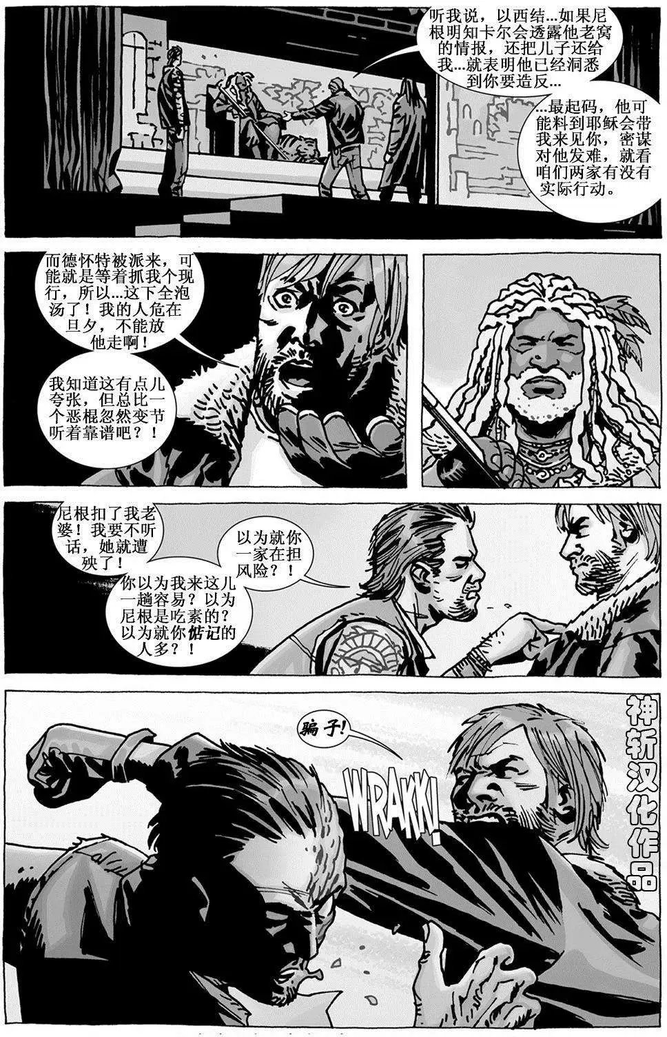 第108卷