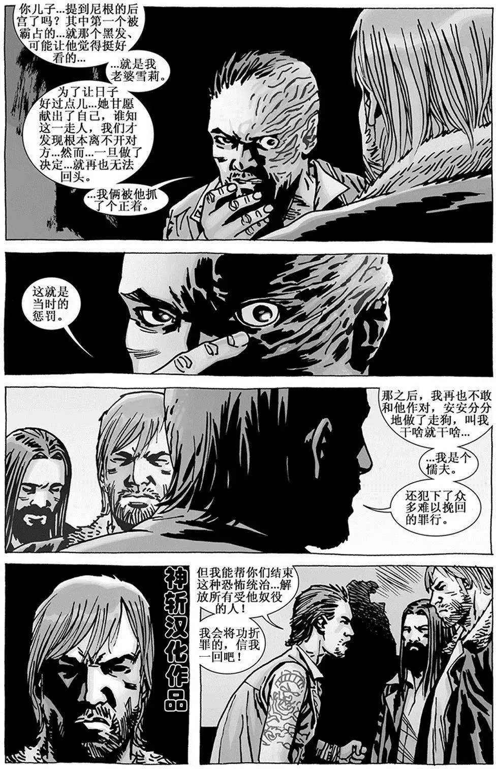 第108卷
