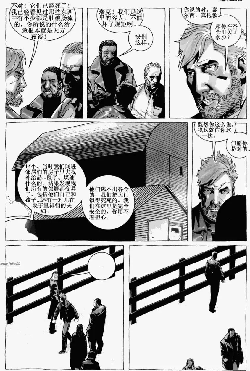 第11卷