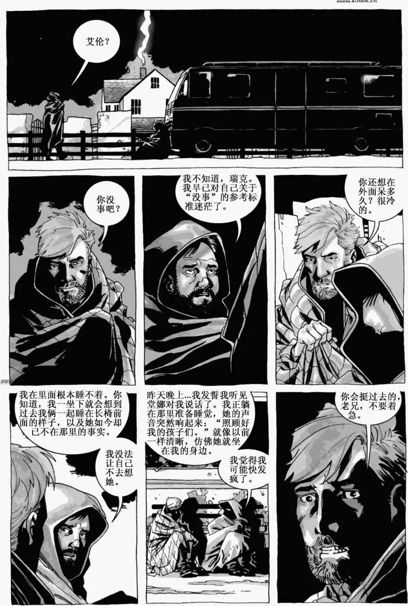 第11卷