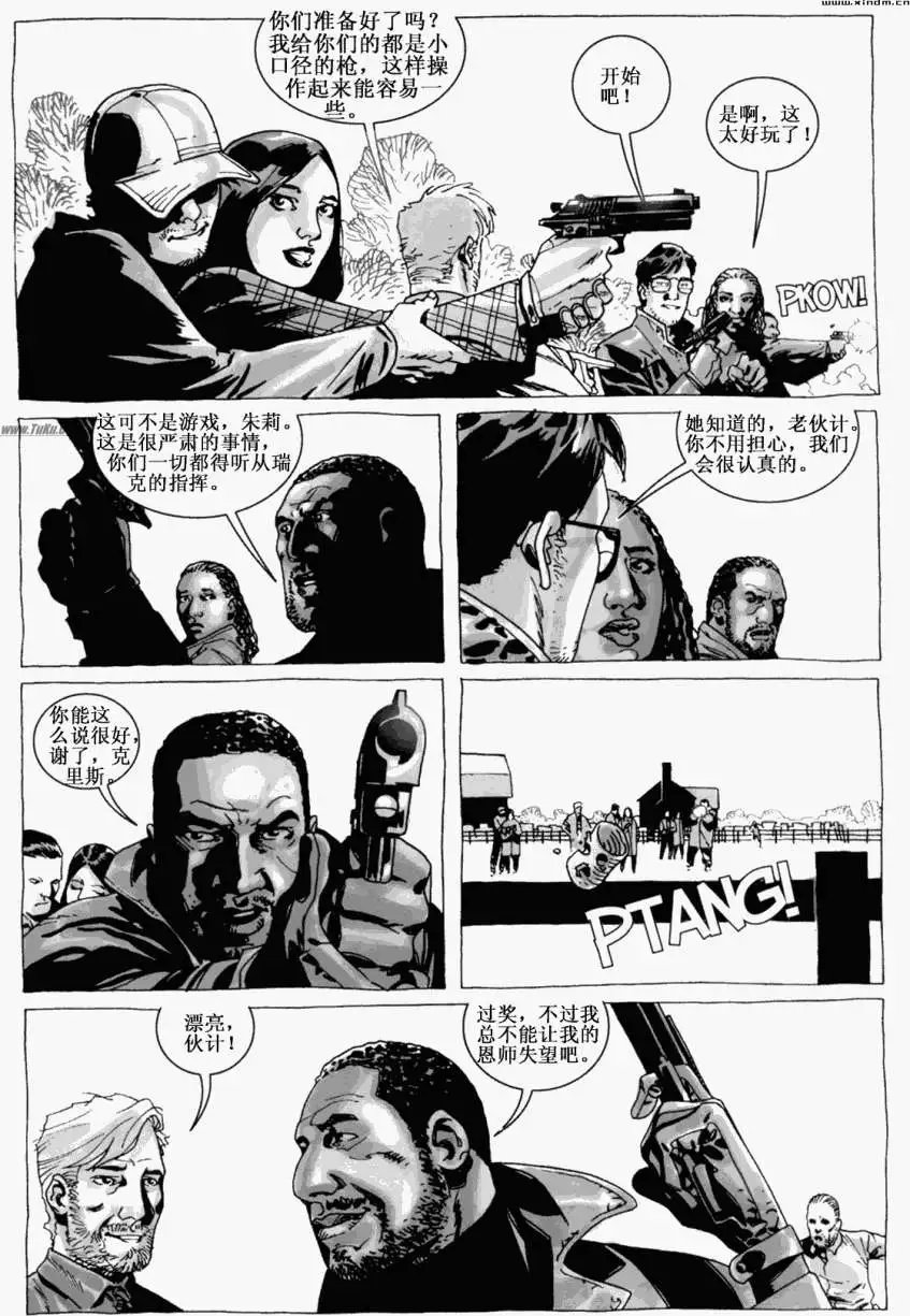 第11卷