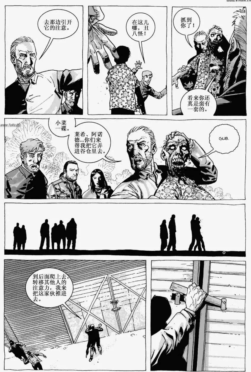 第11卷