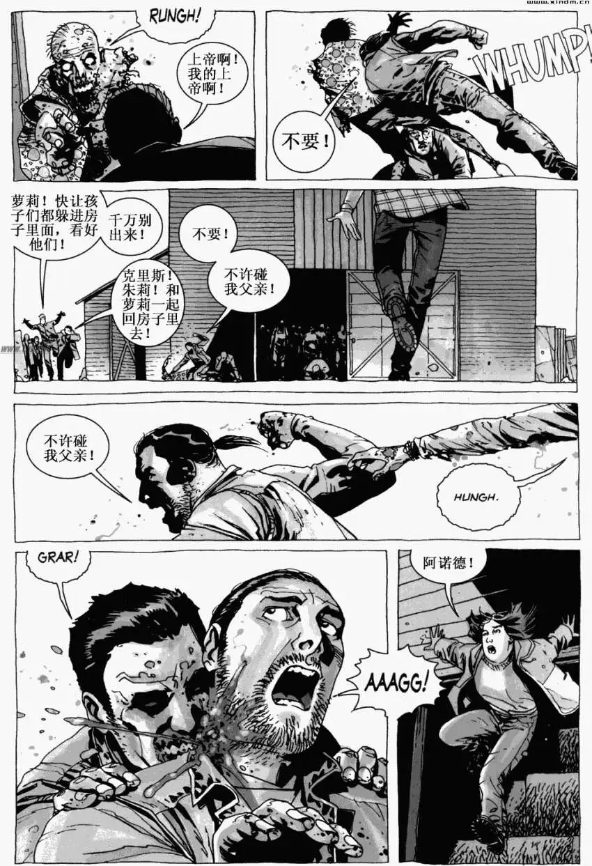 第11卷