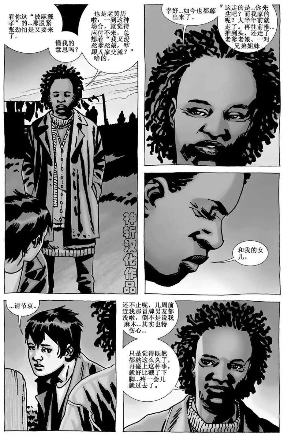 第109卷