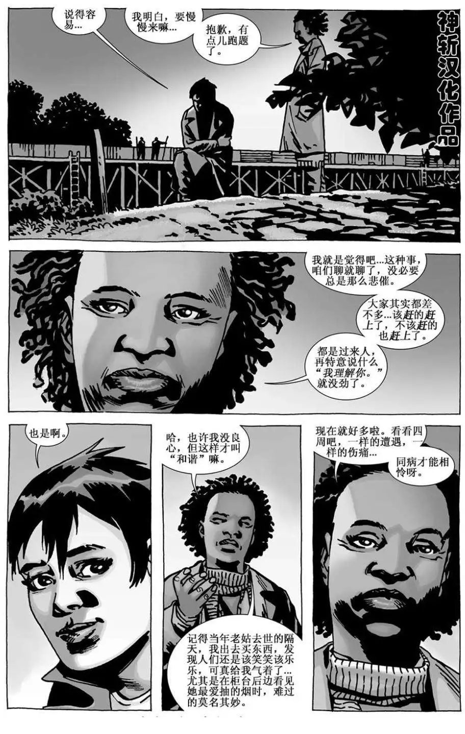 第109卷