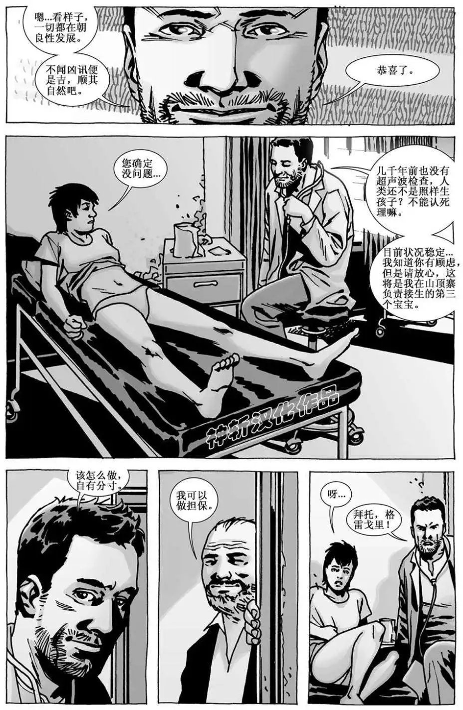 第109卷