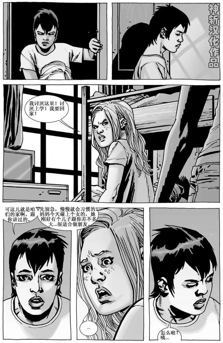 第109卷