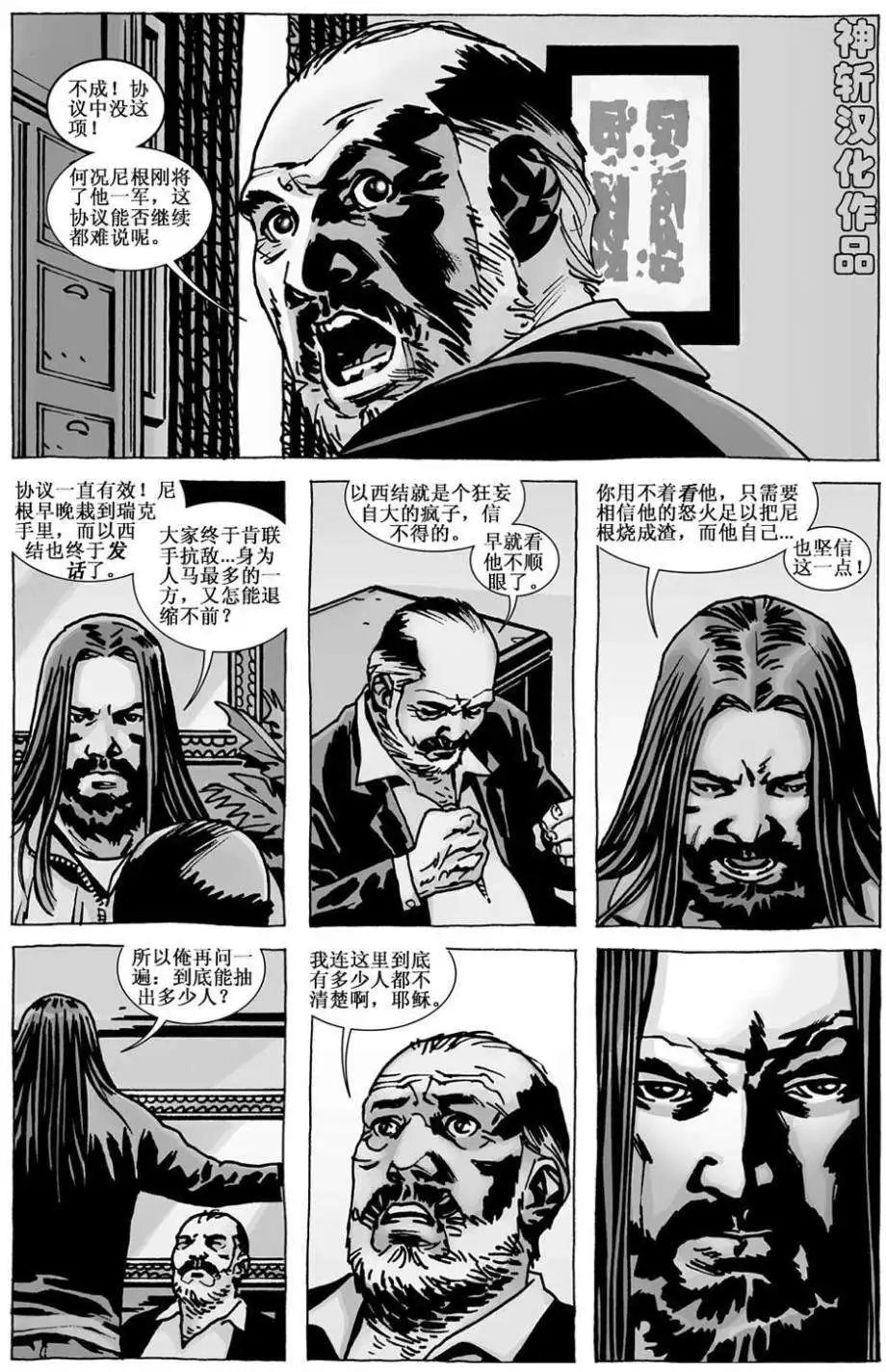 第109卷