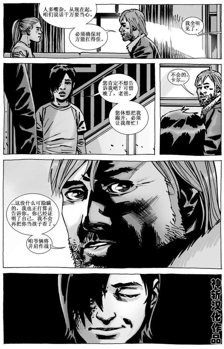 第109卷