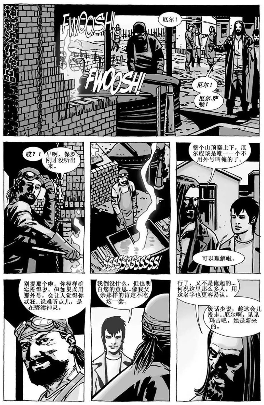 第109卷