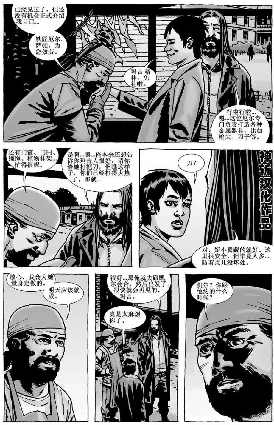第109卷