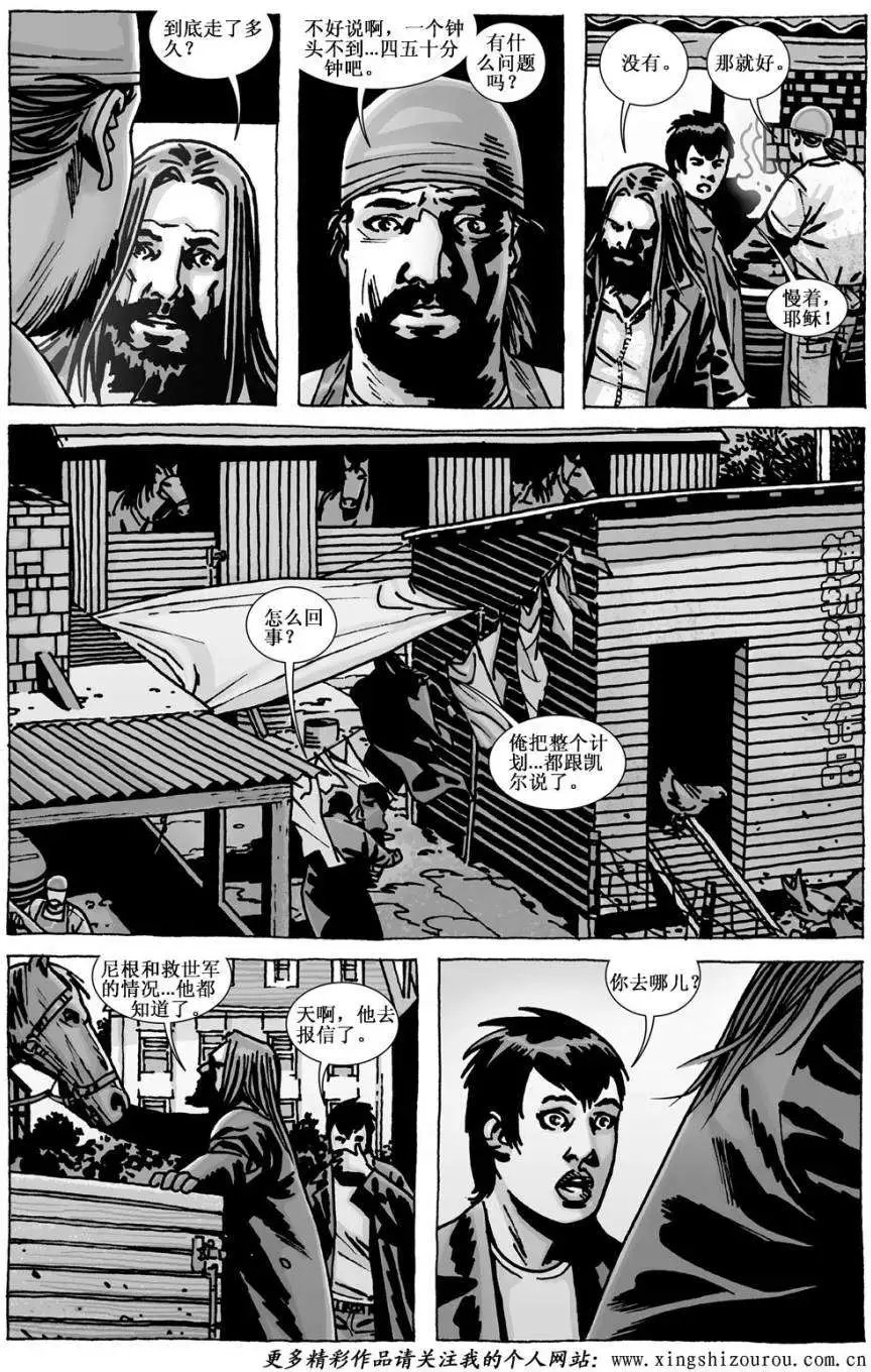 第110卷
