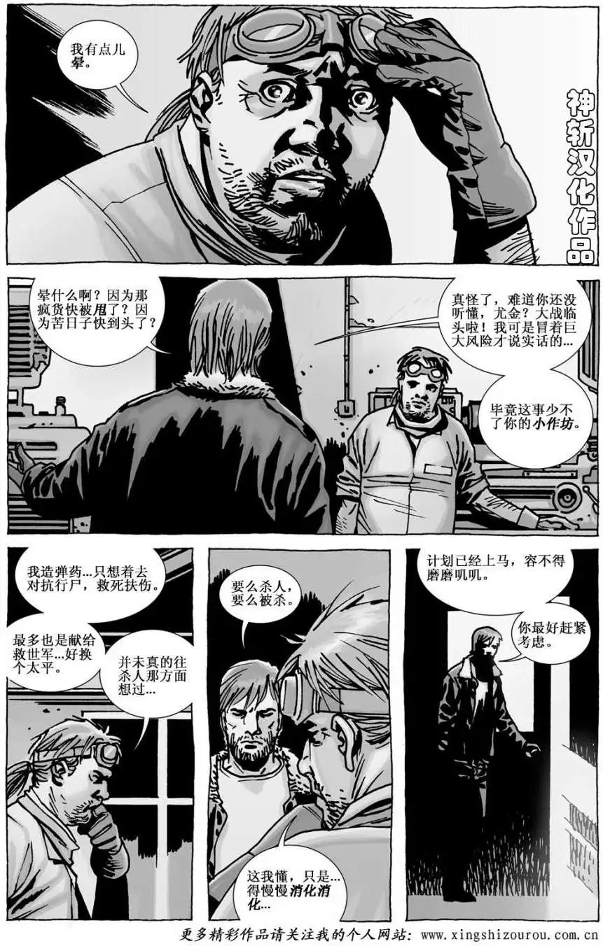 第110卷